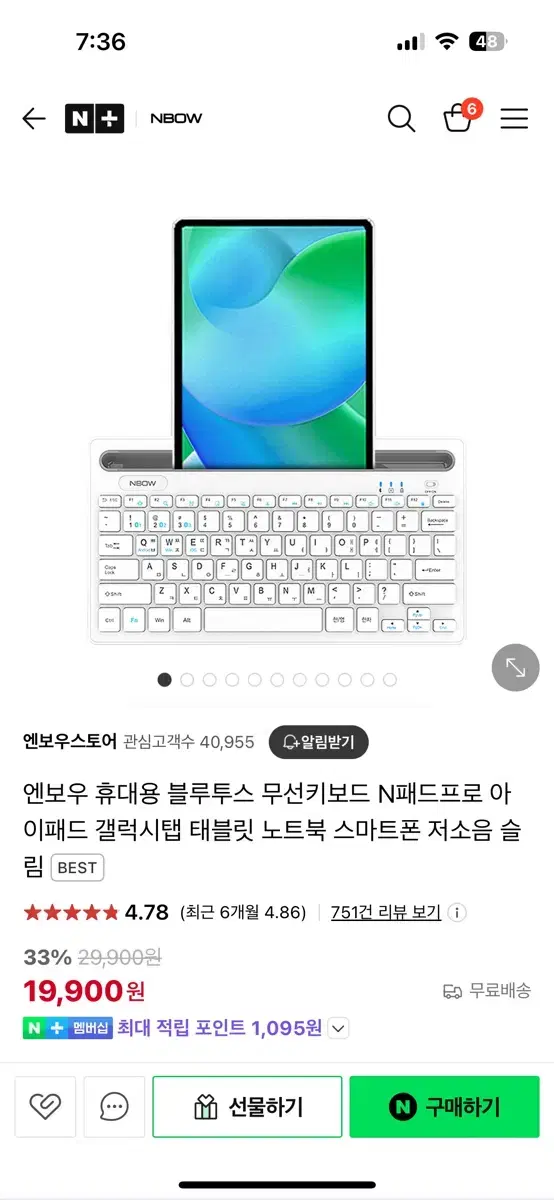 엔보우 휴대용 블루투스 무선키보드 N패드 프로