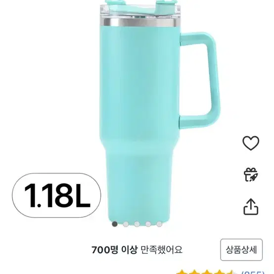 1.8리터 텀블러