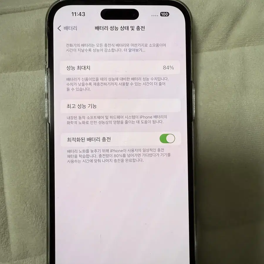 아이폰 14 프로맥스 256gb 팝니다.