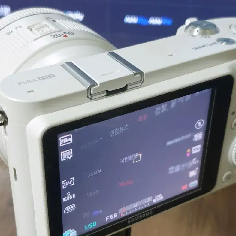 NX1000 화이트+NX 20-50