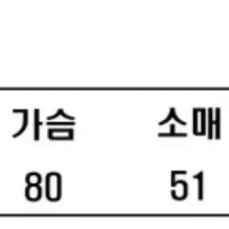 떡볶이 코트 판매