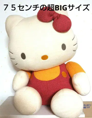 새상품 키티초BIG 봉제 인형