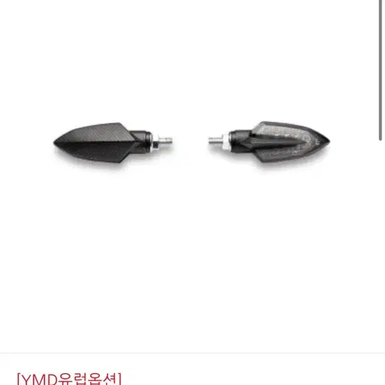 야마라 커스텀 파츠 레버,클러치, Led , 패드 판매