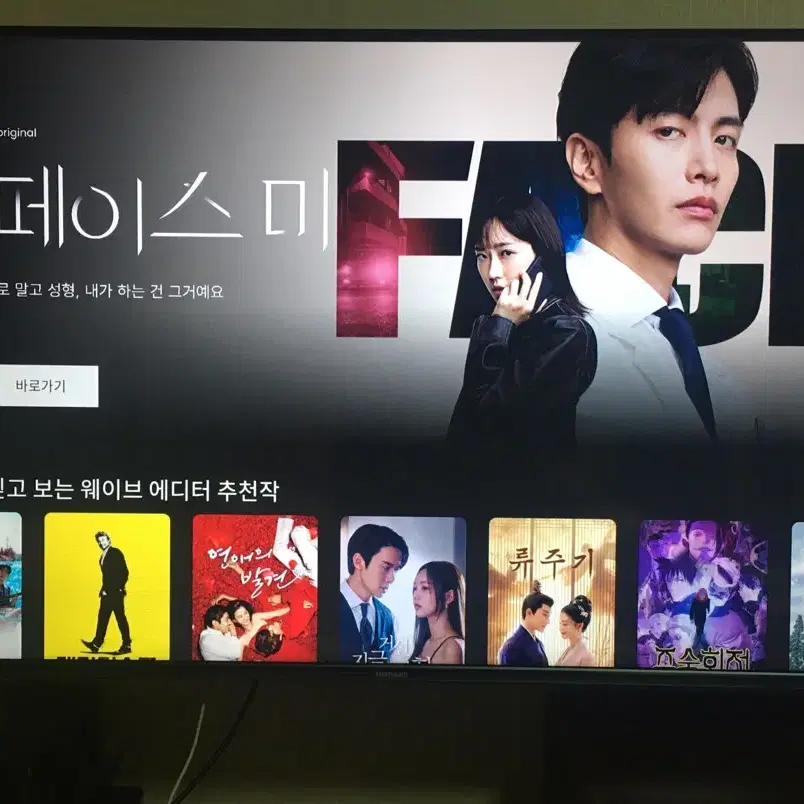 더함 4K UHD QLED 스마트 55 144Hz TV(두 달 사용)