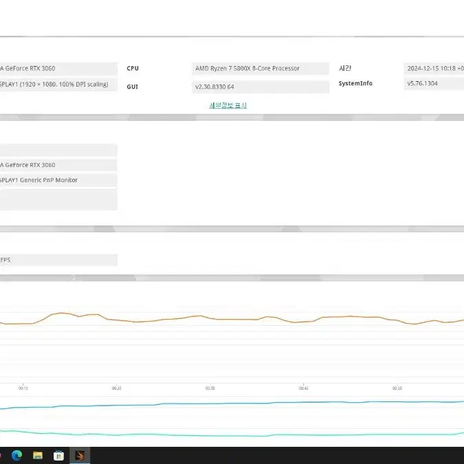 Amd 라이젠 5800X 팝니다