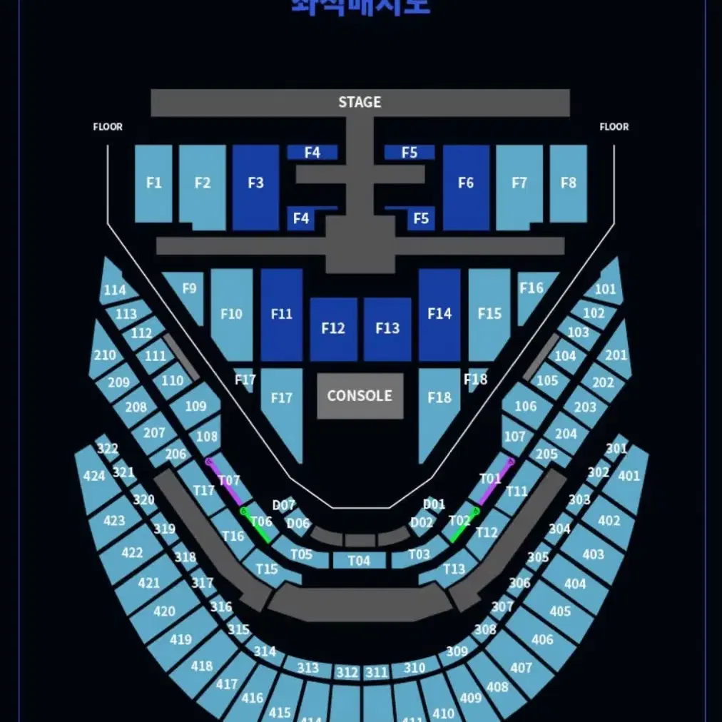 Nct 127 콘서트 막콘 플로어 양도