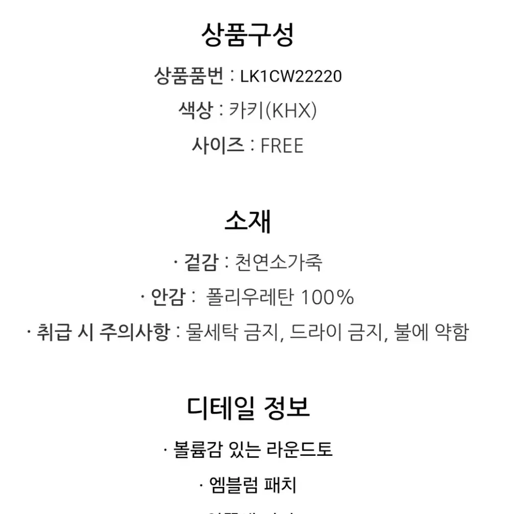 단하루 럭키슈에뜨 니하이부츠