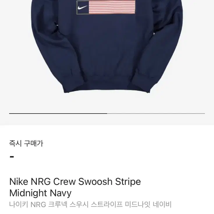 NIKE TEAM USA 맨투맨 티셔츠 OG RETRO