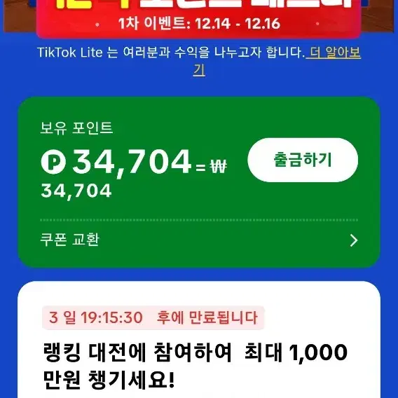 18000원 무료나눔 이벤트 축구화 운동기구 운동화 운동기구 골프