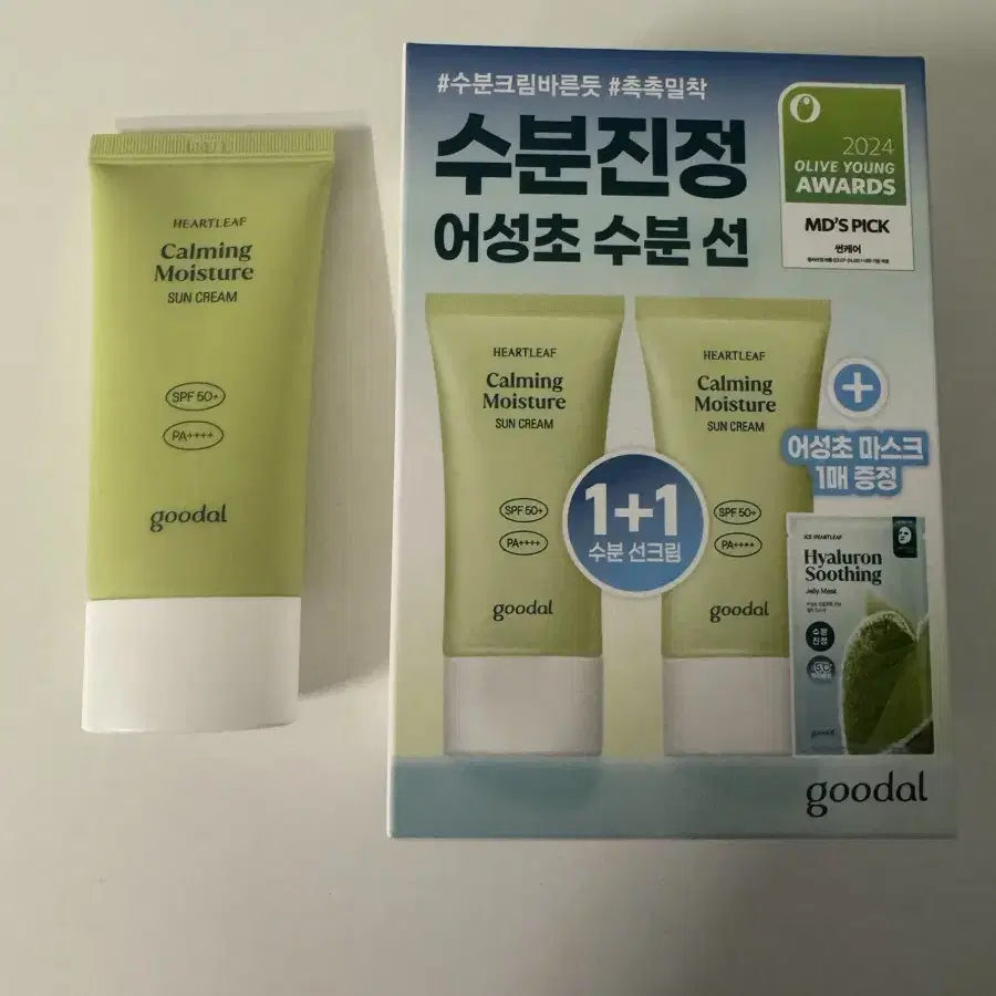 구달 어성초 진정 선크림 50ml+50ml