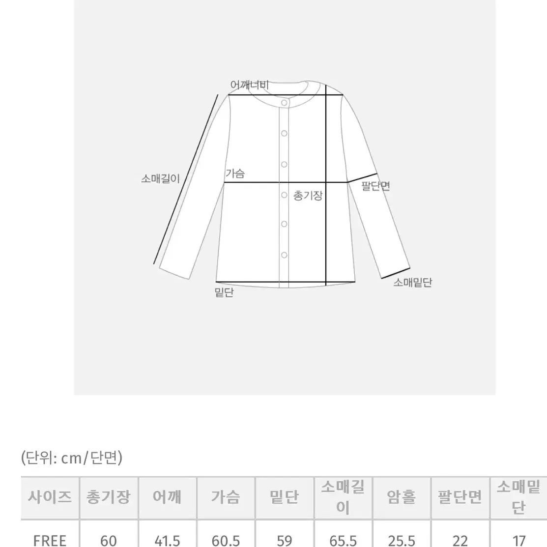 뽀글트위드 자켓 새상품급