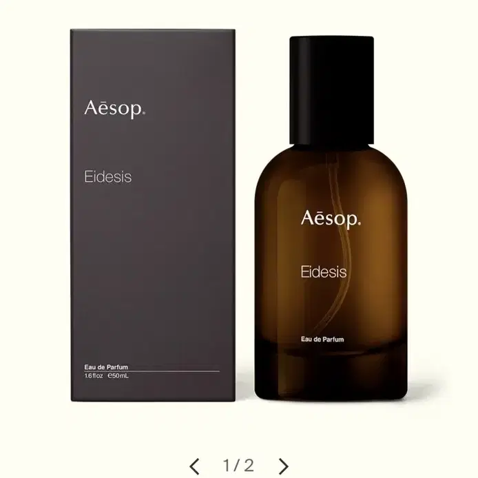 Aesop 이솝 이더시스 오 드 퍼퓸 향수