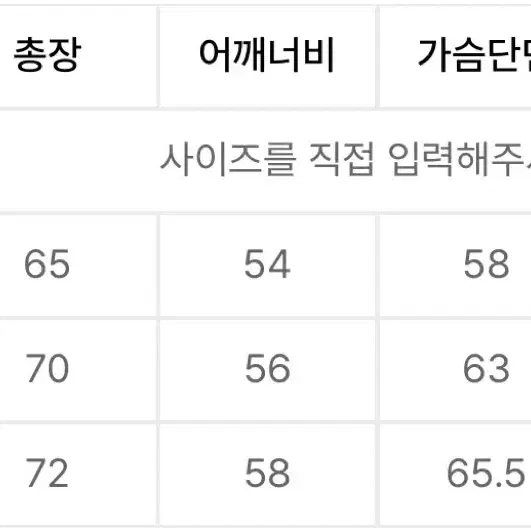 어반디타입 럭비맨투맨_네이비