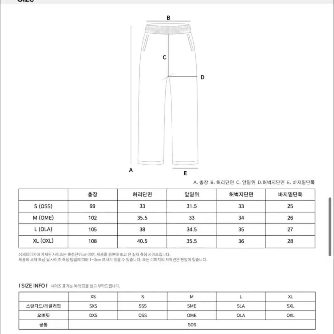 팬암 라이프 런웨이 스웻팬츠 L