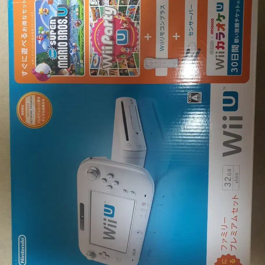 닌텐도 wii U (32G) 박스셋(택포)