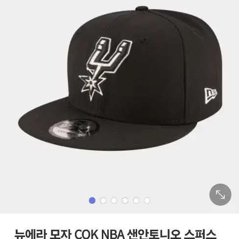 NBA 샌안토니오 스퍼스 볼캡