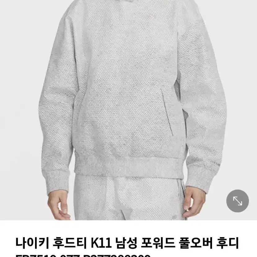 [XXL]나이키 신형 그레이 포워드 써마핏 풀오버후드티셔츠 황금XXL