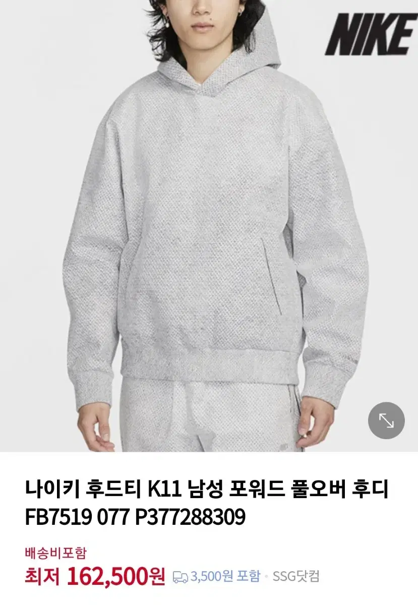 [XXL]나이키 신형 그레이 포워드 써마핏 풀오버후드티셔츠 황금XXL