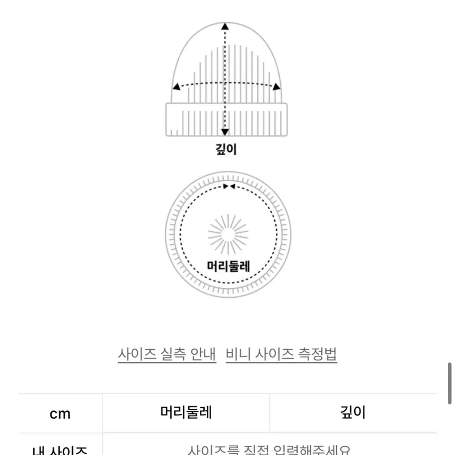 택포가격)XTA022 스타 캣 방울비니 엑스톤즈 브라운