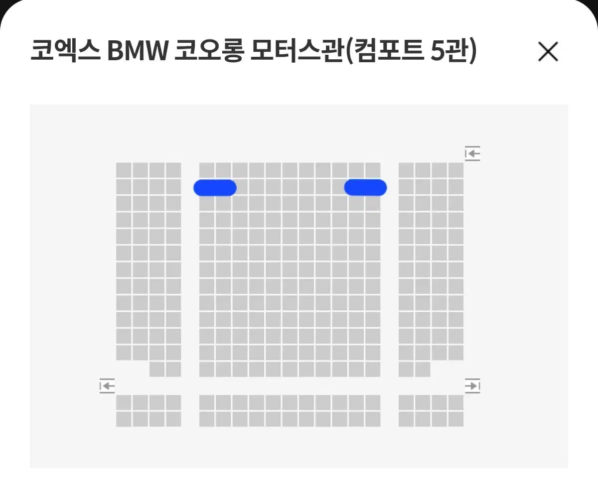 <월드타워,코엑스> 하얼빈 무대인사 29일 통로