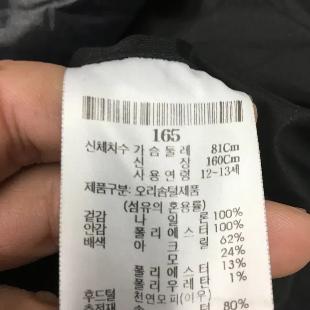 빈폴 여성 덕다운자켓 만원샵 L15