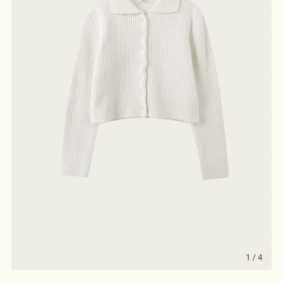 리본빛 Kenny Knit Cardigan - Ivory