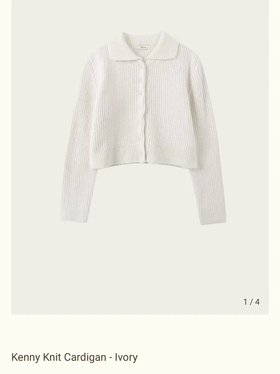 리본빛 Kenny Knit Cardigan - Ivory