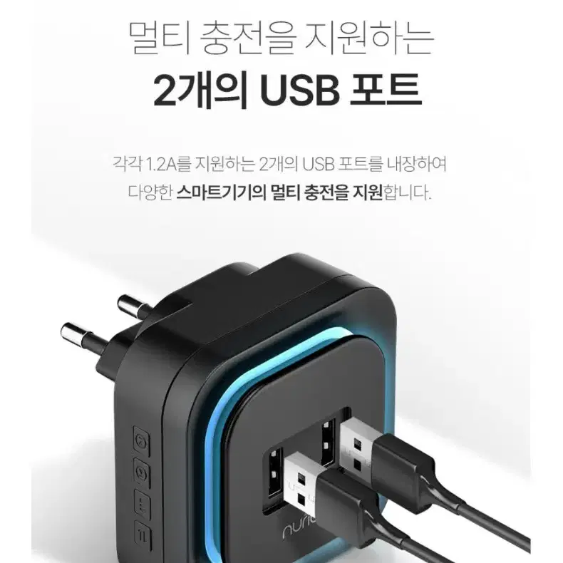 무선 초인종, 차임벨 (USB 충전 겸용가능)