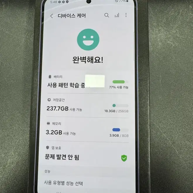 갤럭시S24 256GB 코발트바이올렛 판매합니다.