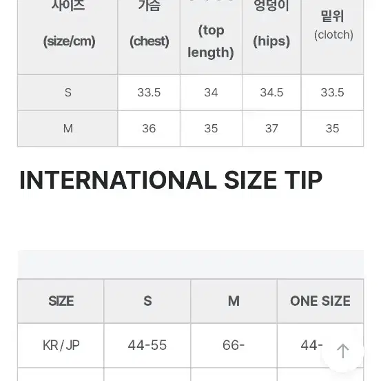 비키니밴더 파스텔 체크 크로스 하이웨스트 비키니 M