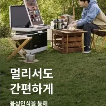 lg 스탠바이미 고 미사용 최신기종