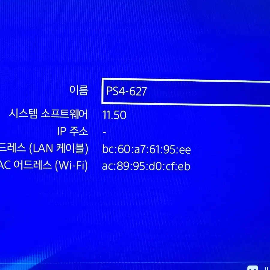 [PS4] 플스4 CUH-1205A 500GB 판매합니다.