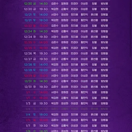 뮤지컬 김준수 알라딘 정가 양도!