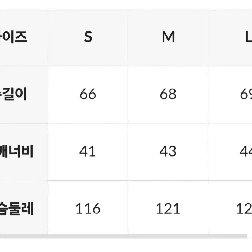 타미힐피거 패딩베스트