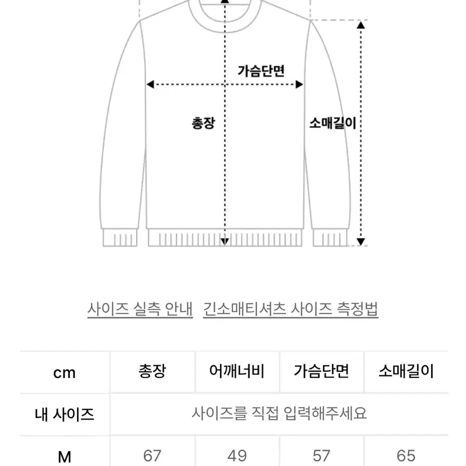 아이필블루씨스엠 후드티