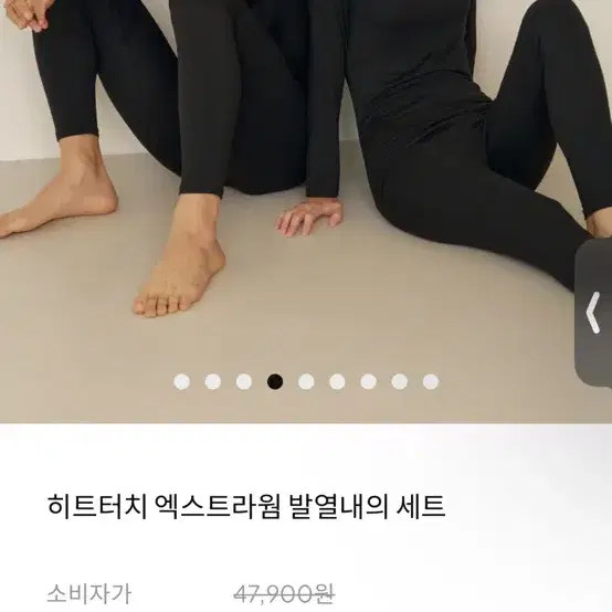 마른파이브 엑스트라웜 남성 free