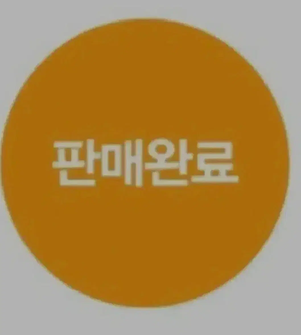 샤오신패드 프로 2022 용팡이 판매합니다