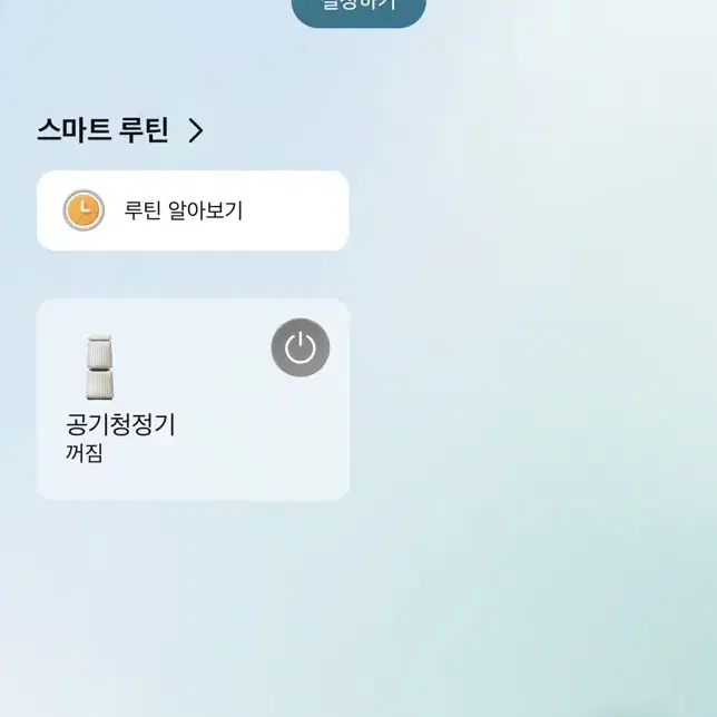 lg 퓨리케어 공기청정기