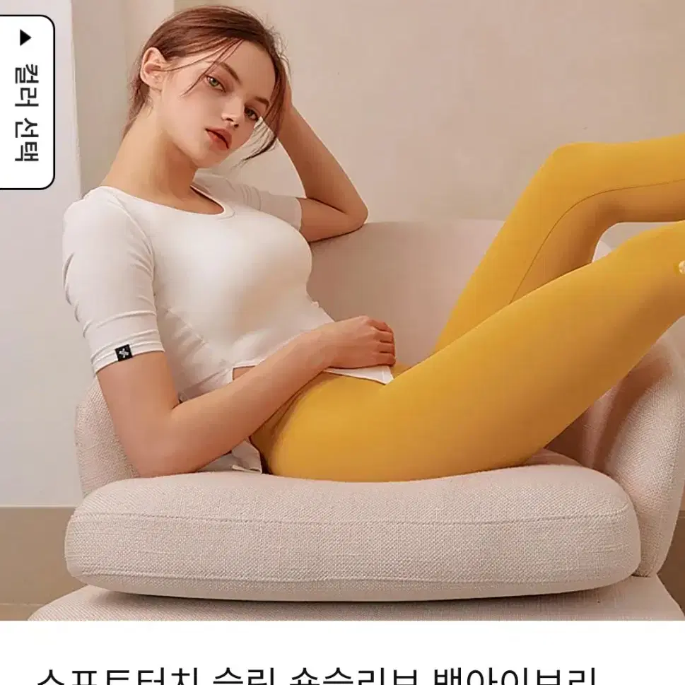 {정품} S 젝시믹스 새상 소프트터치 슬릿 숏슬리브 캔디핑크