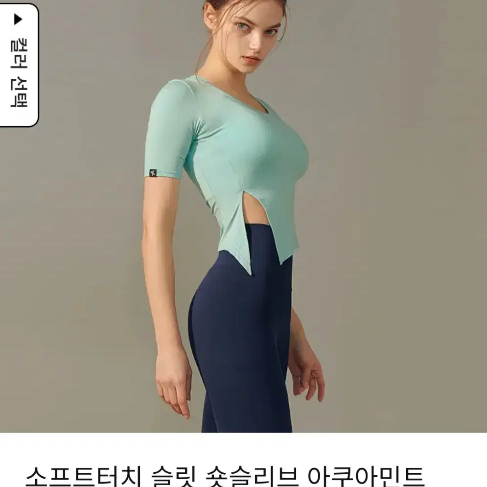 {정품} S 젝시믹스 새상 소프트터치 슬릿 숏슬리브 캔디핑크