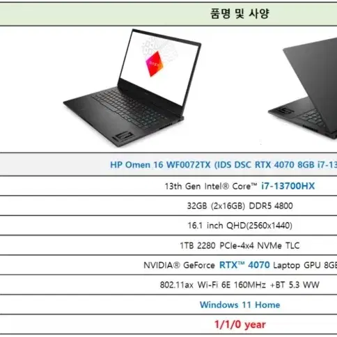 hp 노트북 미개봉 제품