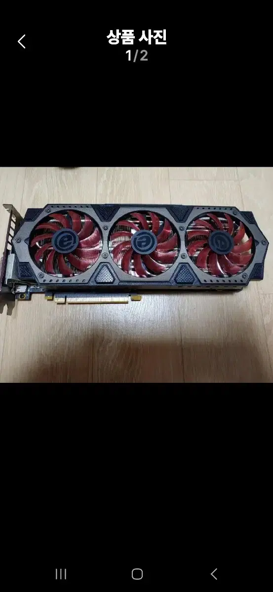 데스크탑그래픽 980 4G 2600 팝니다