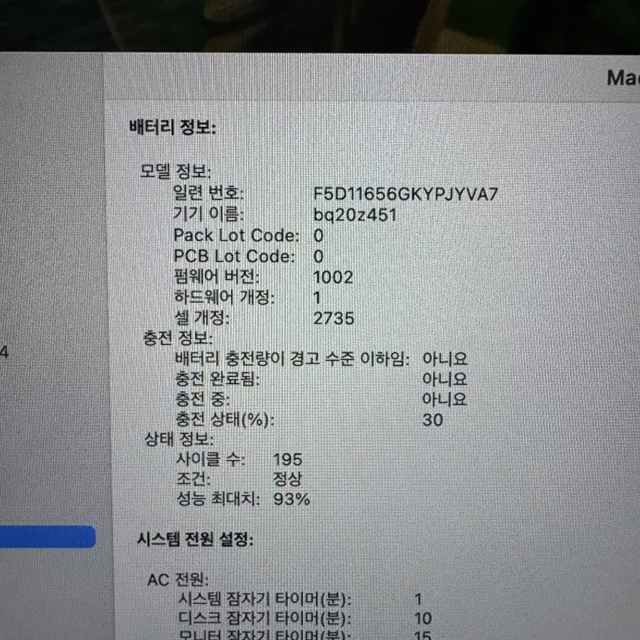 2020 맥북에어 M1 중고 13인치 16GB 512GB 실버