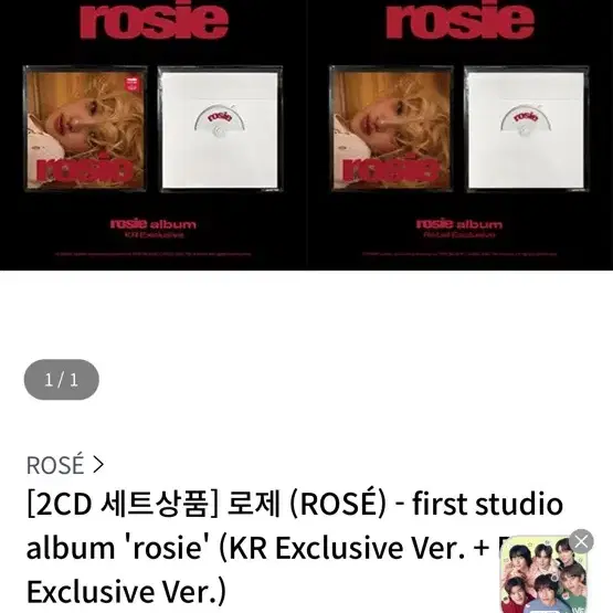 Kr+retail 세트,케타포 특전포함) 로제 rosie 미개봉 앨범