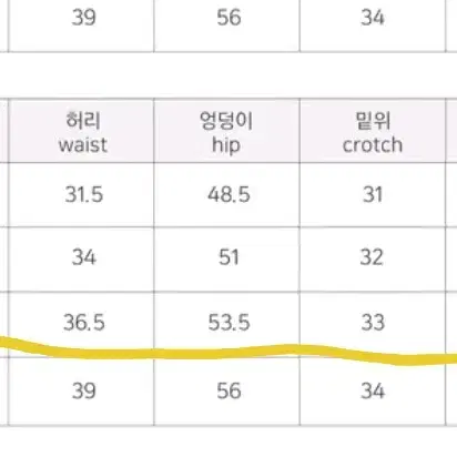 피치 하이웨스트 롱 와이드핏 팬츠 면팬츠 화이트L 에이블리 지그재그