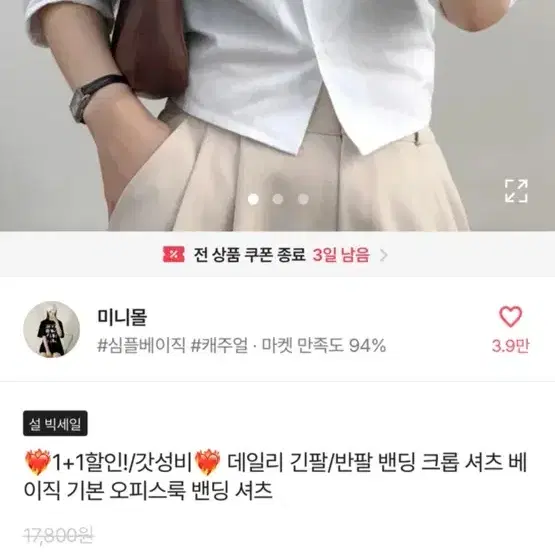 벨벳 뷔스티에 원피스 (+셔츠)