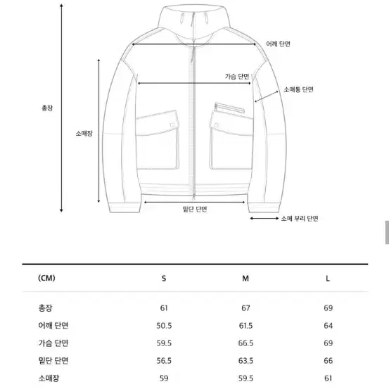 코드그라피 자켓