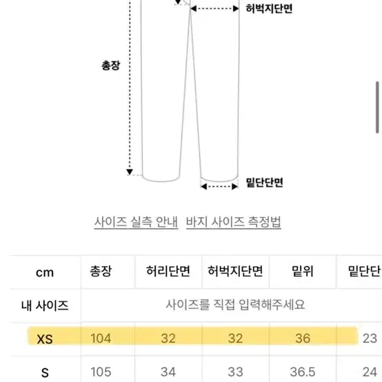 스컬프터 카고 조거팬츠 팝니다