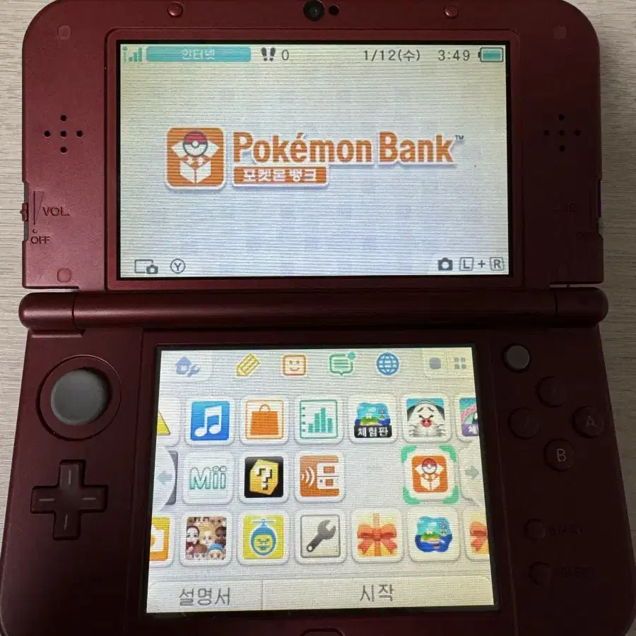 뉴 닌텐도 3ds xl 포켓몬 뱅크