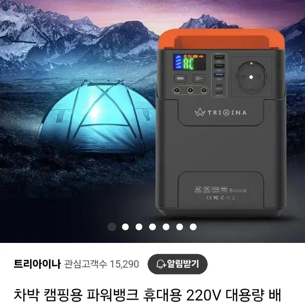 파워뱅크(배터리) : 차박, 캠핑용 60000mAh